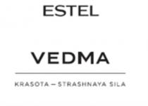 ESTEL VEDMA KRASOTA STRASHNAYA SILASILA