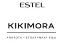 ESTEL KIKIMORA KRASOTA - STRASHNAYA SILASILA