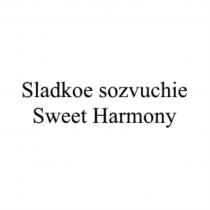 SLADKOE SOZVUCHIE SWEET HARMONYHARMONY