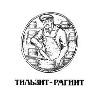 ТИЛЬЗИТ-РАГНИТТИЛЬЗИТ-РАГНИТ