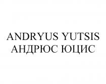 ANDRYUS YUTSIS АНДРЮС ЮЦИСЮЦИС