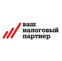 ВАШ НАЛОГОВЫЙ ПАРТНЕРПАРТНЕР