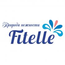 FITELLE ПРИРОДА НЕЖНОСТИНЕЖНОСТИ