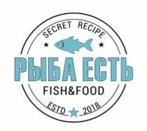 РЫБА ЕСТЬ FISH&FOOD SECRET RECIPE ESTD 20182018