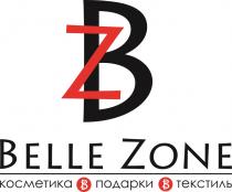 ZB BELLE ZONE КОСМЕТИКА ПОДАРКИ ТЕКСТИЛЬТЕКСТИЛЬ