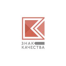 ЗК ЗНАК КАЧЕСТВАКАЧЕСТВА