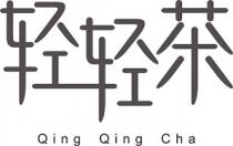 QING QING CHACHA