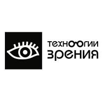 ТЕХНОЛОГИИ ЗРЕНИЯЗРЕНИЯ