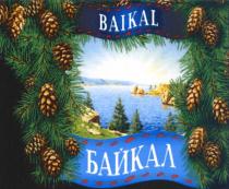 BAIKAL БАЙКАЛБАЙКАЛ