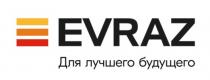 EVRAZ ДЛЯ ЛУЧШЕГО БУДУЩЕГОБУДУЩЕГО