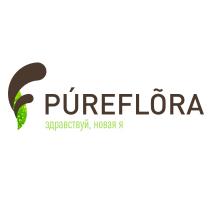 PUREFLORA ЗДРАВСТВУЙ НОВАЯ ЯЯ