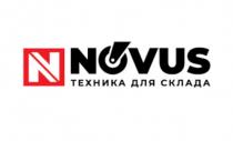 NOVUS ТЕХНИКА ДЛЯ СКЛАДАСКЛАДА