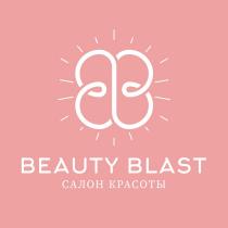 BB BEAUTY BLAST САЛОН КРАСОТЫКРАСОТЫ