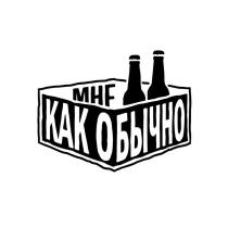 МНЕ КАК ОБЫЧНО МАГАЗИНЫ ХОРОШЕГО ПИВА