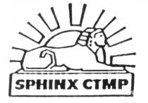 SPHINX CTMP СТМР