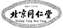 BEIJING TONG REN TANGTANG