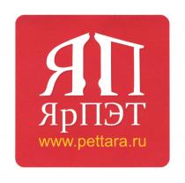 ЯП ЯРПЭТ PETTARA.RUPETTARA.RU