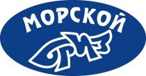 МОРСКОЙ БРИЗБРИЗ