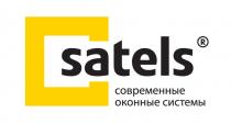 SATELS СОВРЕМЕННЫЕ ОКОННЫЕ СИСТЕМЫСИСТЕМЫ