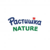 РАСТИШКА NATURENATURE