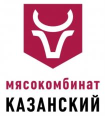 КАЗАНСКИЙ МЯСОКОМБИНАТ