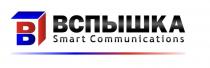 ВСПЫШКА SMART COMMUNICATIONS SINCE 20062006