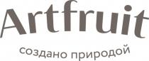 ARTFRUIT СОЗДАНО ПРИРОДОЙПРИРОДОЙ