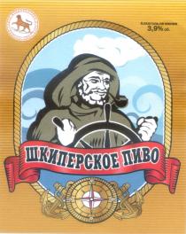 ШКИПЕРСКОЕ ПИВО ЛУЧШИЙ ТОВАР ВЛАДИВОСТОКА В 2013 ГОДУГОДУ