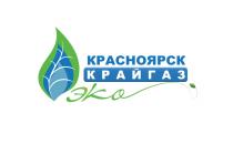 КРАСНОЯРСК КРАЙГАЗ ЭКОЭКО