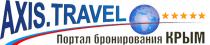 AXIS.TRAVEL КРЫМ ПОРТАЛ БРОНИРОВАНИЯБРОНИРОВАНИЯ