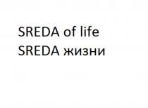 SREDA OF LIFE SREDA ЖИЗНИЖИЗНИ