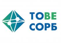 ТОВЕ СОРБСОРБ