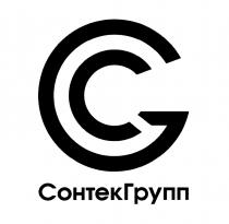 СОНТЕКГРУПП CGCG