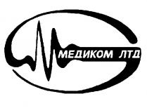 МЕДИКОМ ЛТД