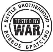 TESTED BY WAR BATTLE BROTHERHOOD БОЕВОЕ БРАТСТВОБРАТСТВО