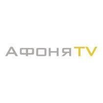 АФОНЯ TVTV