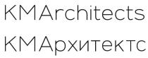 KMARCHITECTS КМАРХИТЕКТСКМАРХИТЕКТС