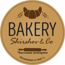 BAKERY SHIRSHOV & CO ЧАСТНАЯ ПЕКАРНЯ ОСНОВАНО В 1997 Г.Г.