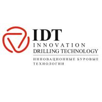 IDT INNOVATION DRILLING TECHNOLOGY ИННОВАЦИОННЫЕ БУРОВЫЕ ТЕХНОЛОГИИТЕХНОЛОГИИ