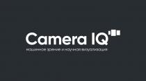 CAMERA IQ МАШИННОЕ ЗРЕНИЕ И НАУЧНАЯ ВИЗУАЛИЗАЦИЯВИЗУАЛИЗАЦИЯ