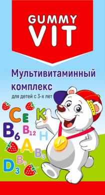 GUMMY VIT МУЛЬТИВИТАМИННЫЙ КОМПЛЕКС ДЛЯ ДЕТЕЙ С 3-Х ЛЕТ 30 ПАСТИЛОК СО ВКУСОМ КЛУБНИКИКЛУБНИКИ