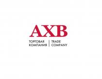 АХВ ТОРГОВАЯ КОМПАНИЯ TRADE COMPANYCOMPANY