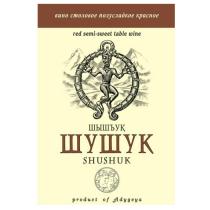 ШЫШЪУК ШУШУК SHUSHUK ВИНО СТОЛОВОЕ ПОЛУСЛАДКОЕ КРАСНОЕ RED SEMI-SWEET TABLE WINE PRODUCT OF ADYGEYAADYGEYA