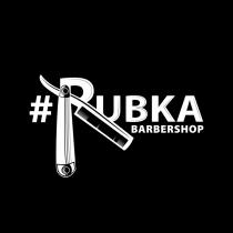 RUBKA BARBERSHOPBARBERSHOP