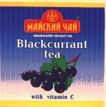 МАЙСКИЙ ЧАЙ GRANULATED INSTANT TEA BLACKCURRANT WITH VITAMIN C