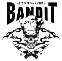 BANDIT АВТОРИТЕТНЫЙ СТИЛЬ 20192019