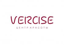 VERASE ЦЕНТР КРАСОТЫКРАСОТЫ