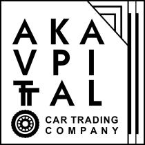 AVTO KAPITAL CAR TRADING COMPANYCOMPANY