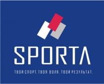 SPORTA ТВОЙ СПОРТ ТВОЯ ВОЛЯ ТВОЙ РЕЗУЛЬТАТРЕЗУЛЬТАТ