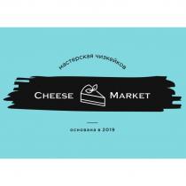 CHEESE MARKET МАСТЕРСКАЯ ЧИЗКЕЙКОВ ОСНОВАНА В 20192019